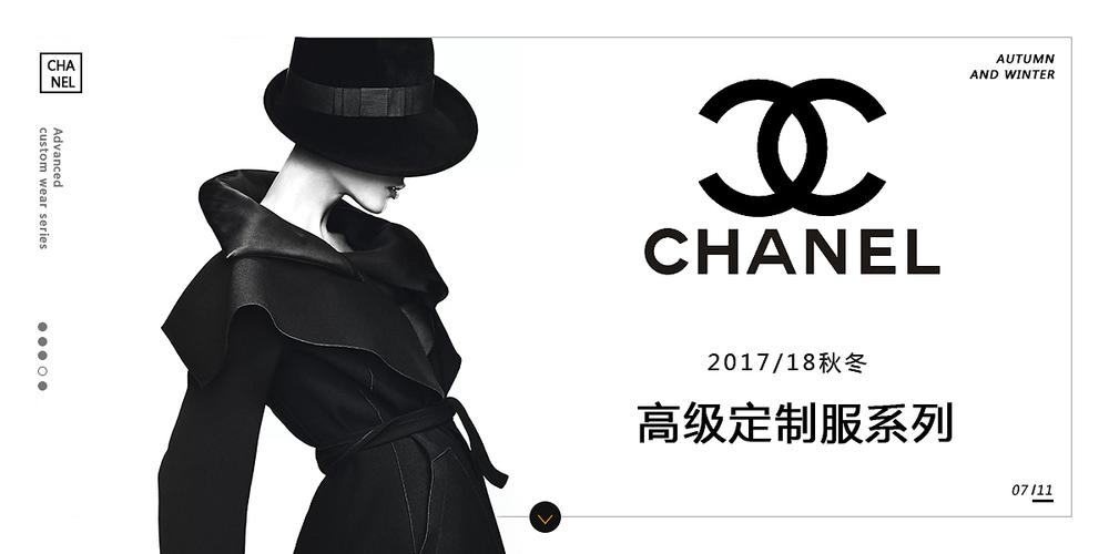 香乃尔纸品
